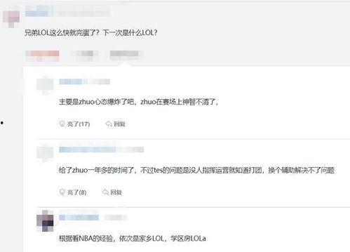 梦成真最新爆料,揭秘明星幕后故事与惊人真相